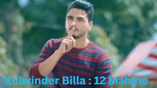 ਕੱਢ ਤੇ ਮਹੀਨੇ 12 ਸੰਗ ਸੰਗ ਕੇ  || Video Song || Oshin Brar || Latest New Punjabi Song